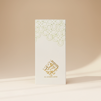 Shaikha hind 50ml Al Maghribi