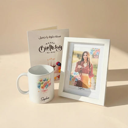 Ultimate Birthday Celebration Gift Set