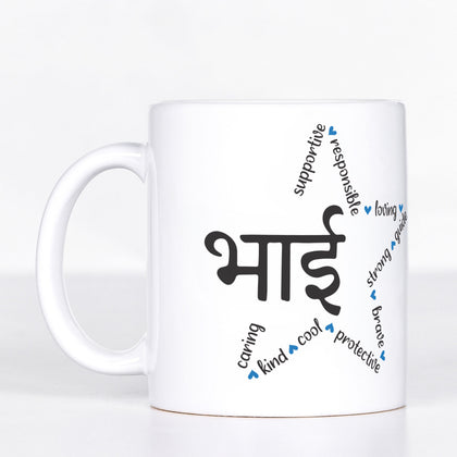 Traditional Pearls Rakhi N Bhai Special Mug Combo Gift