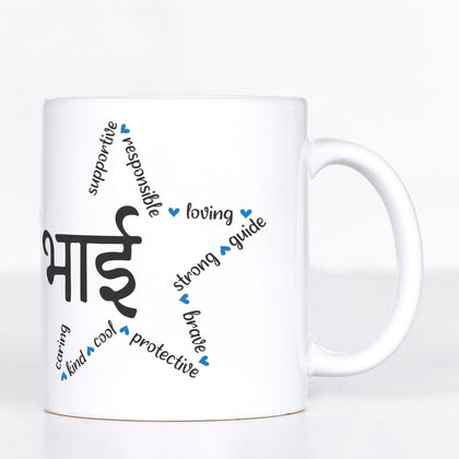 Traditional Pearls Rakhi N Bhai Special Mug Combo Gift