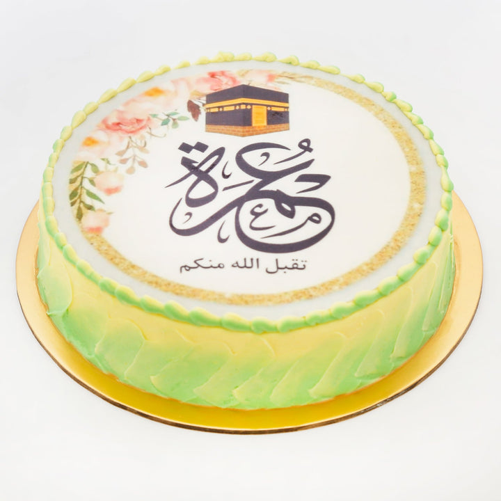 Elegant Umrah Mubarak Chocolate Cake - Celebrate with Sweetness