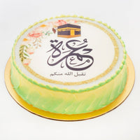 Elegant Umrah Mubarak Chocolate Cake - Celebrate with Sweetness