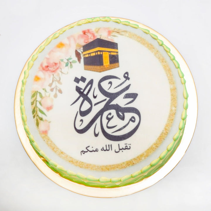 Elegant Umrah Mubarak Chocolate Cake - Celebrate with Sweetness