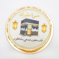 Umrah Mubarak Tiramisu Cake - 1.2 Kg Celebration Delight