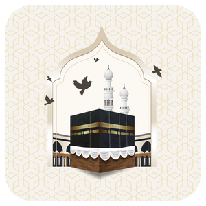 هدايا العمرة