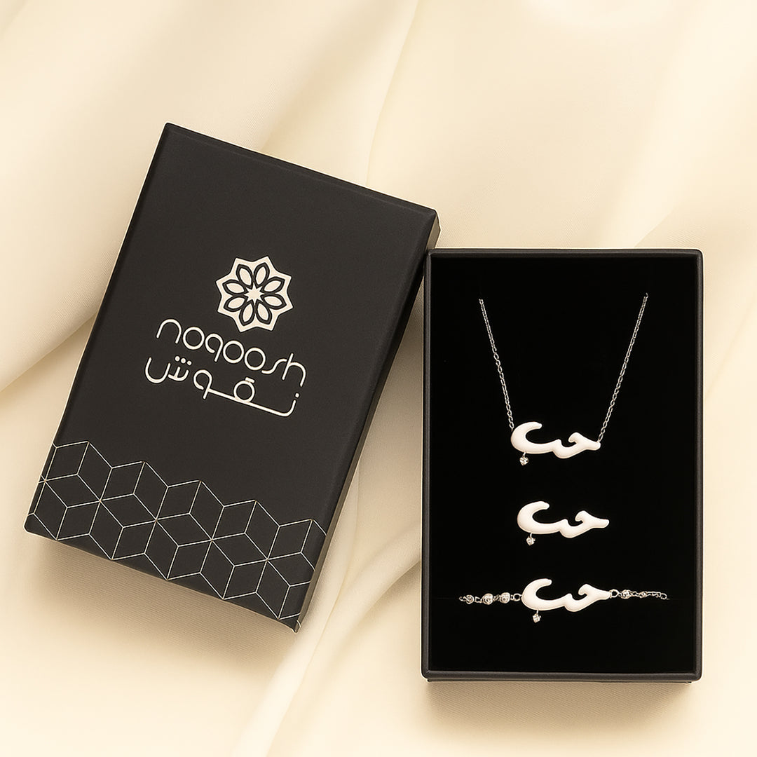 Elegant White Love Necklace Set with Romantic Rose Bouquet