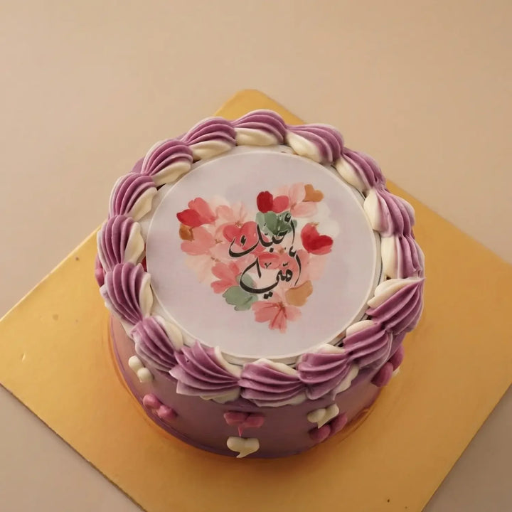 Yawm Al Mar’a Bloom Cake - 500g Delight