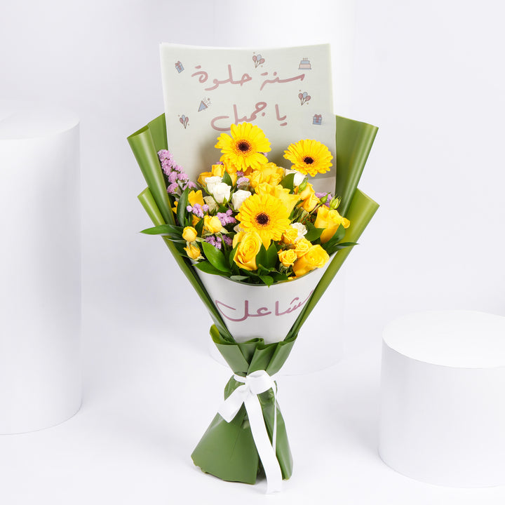 Yellow Delights Birthday Bouquet