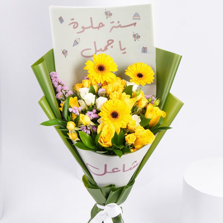 Yellow Delights Birthday Bouquet
