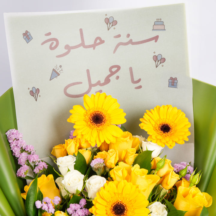 Yellow Delights Birthday Bouquet