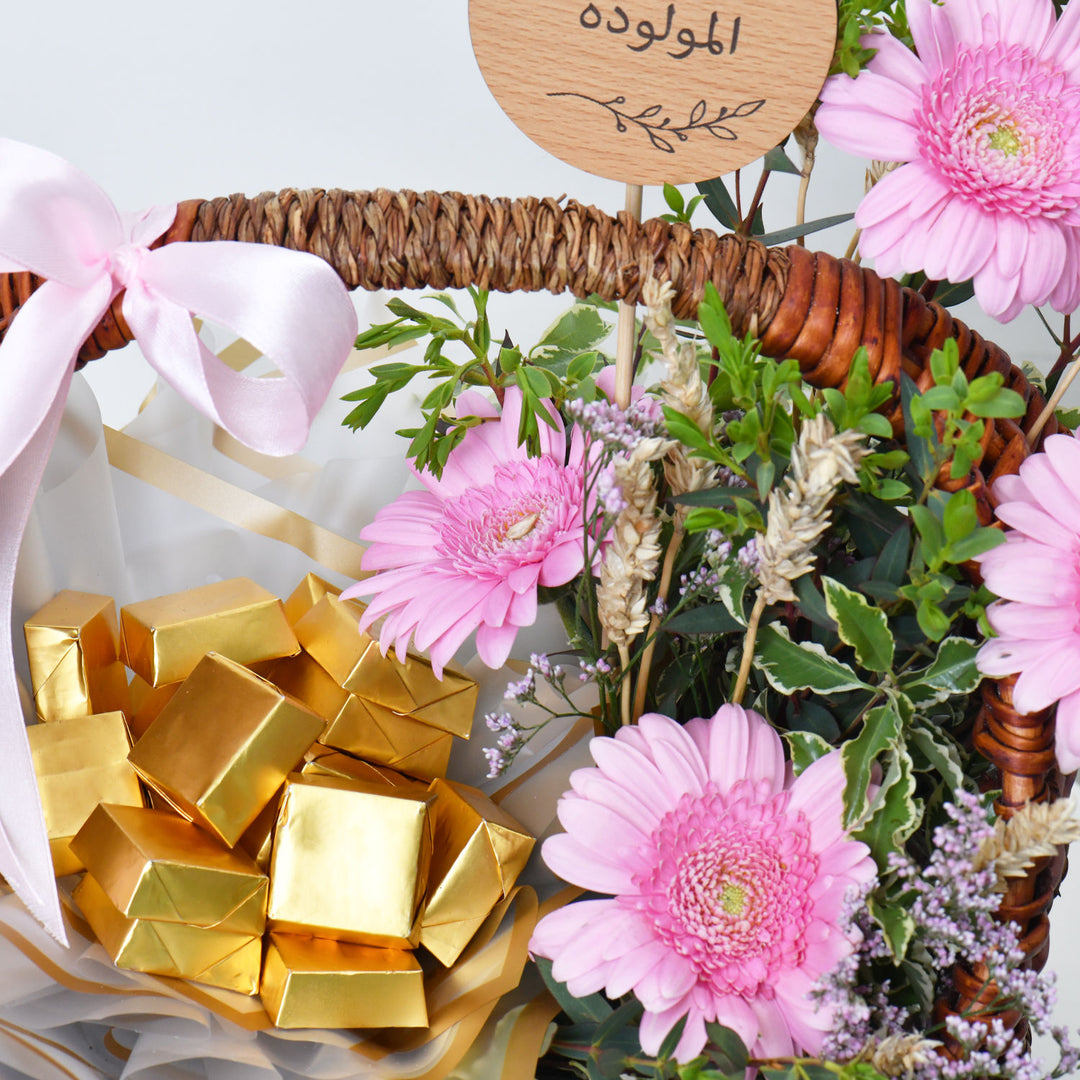 سلة جربيرا الوردية مع الشوكولاتة الفاخرة